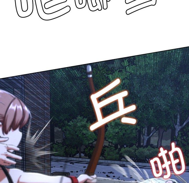 危险同学会第66話