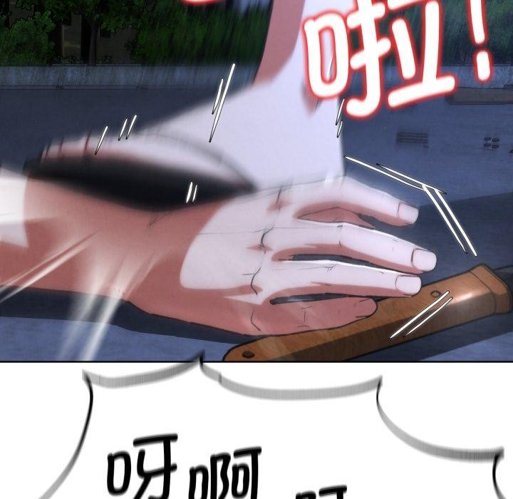 危险同学会第66話