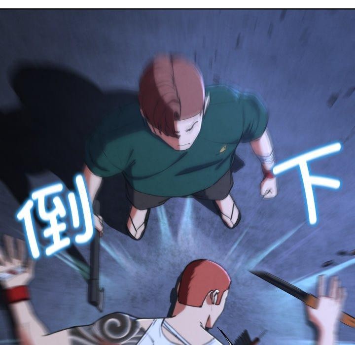 危险同学会第66話