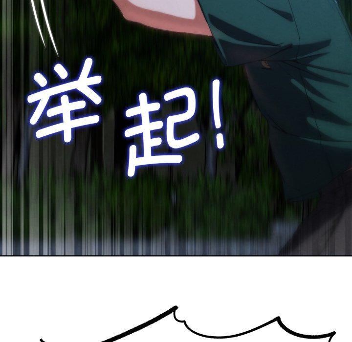 危险同学会第66話