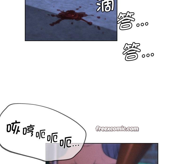 危险同学会第66話