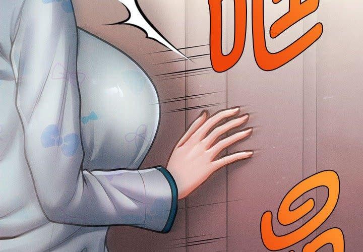 会长家的小儿子第14話