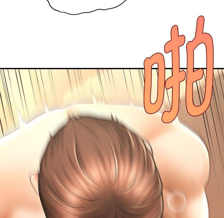 会长家的小儿子第14話