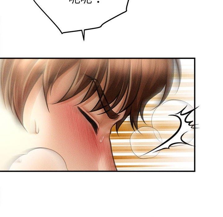 会长家的小儿子第14話