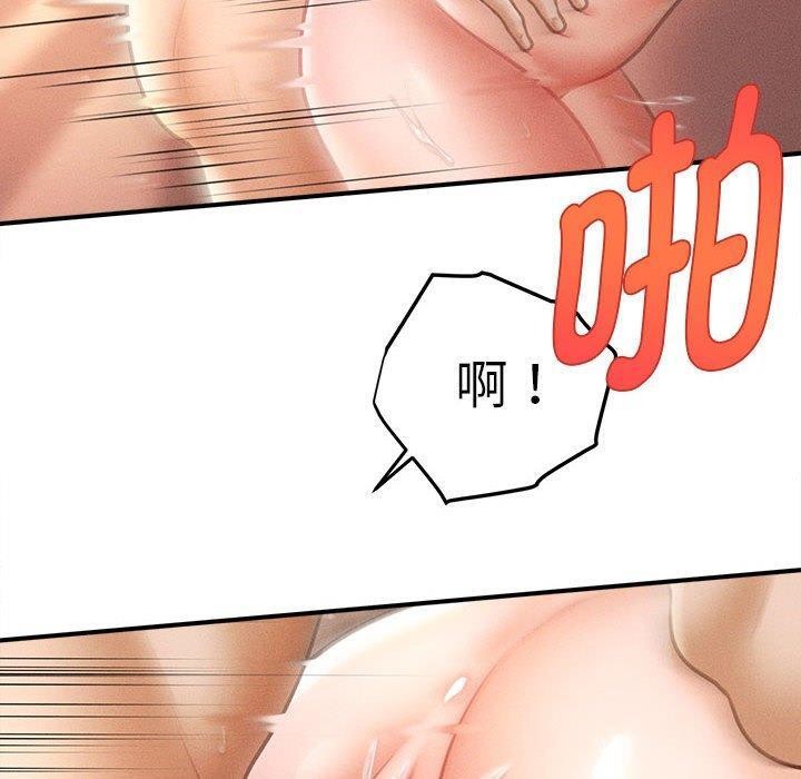 會長家的小兒子第14話