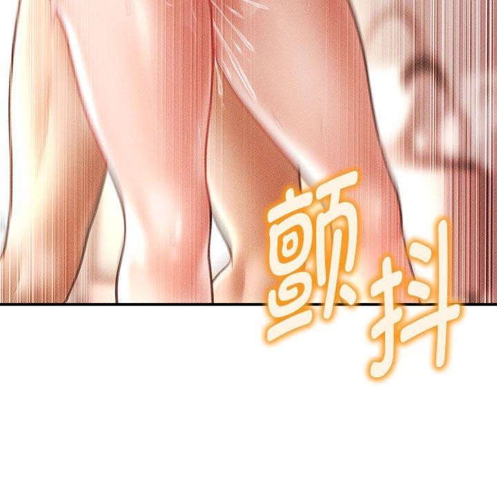 会长家的小儿子第14話