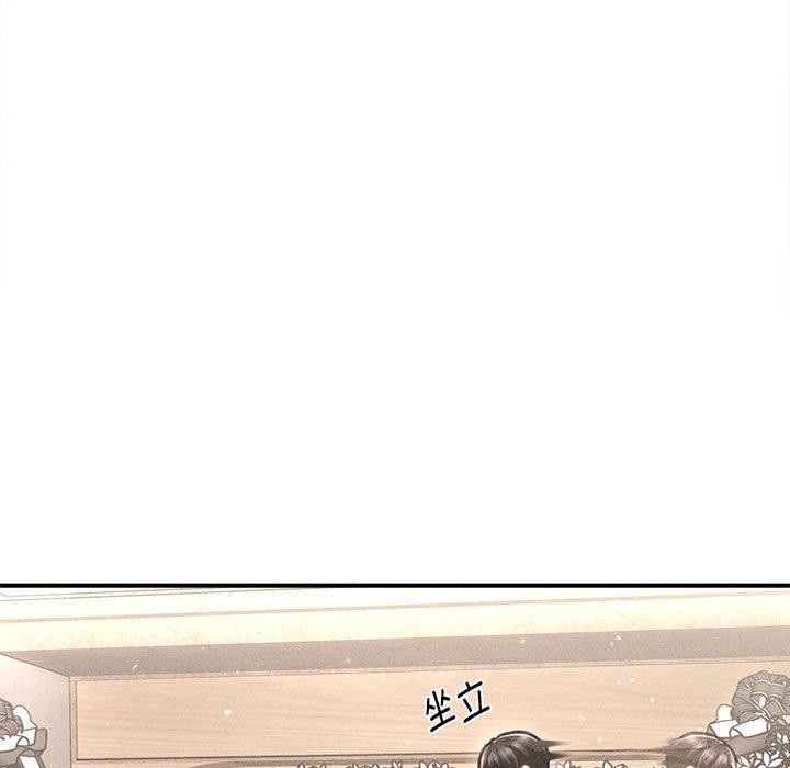 会长家的小儿子第14話