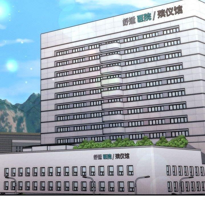 会长家的小儿子第14話