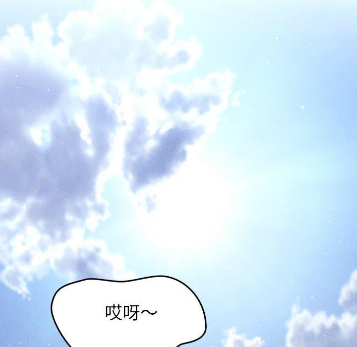 會長家的小兒子第14話