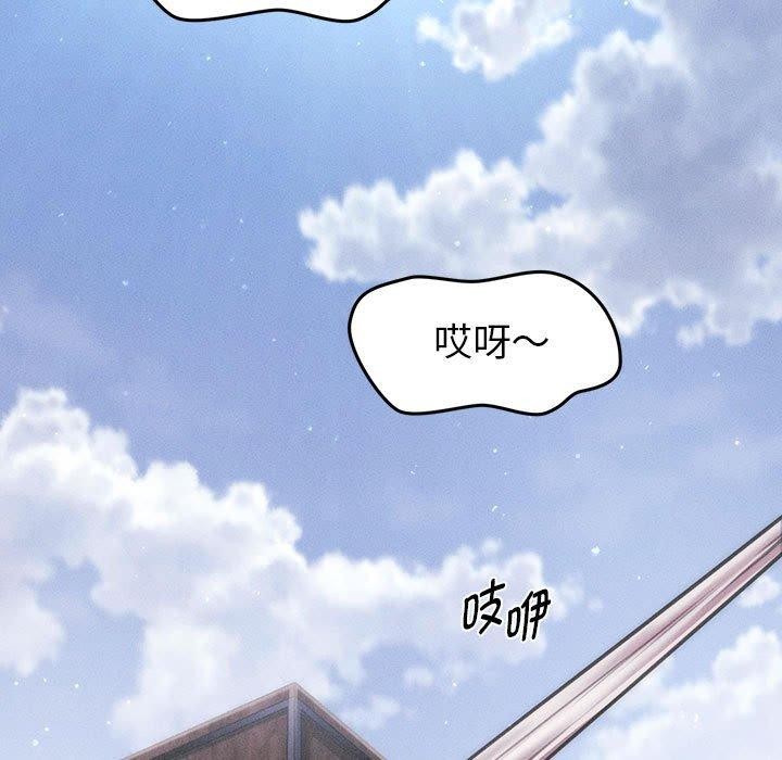 会长家的小儿子第14話