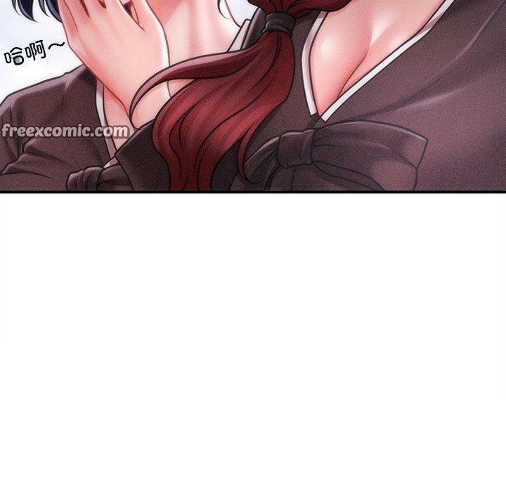 会长家的小儿子第14話