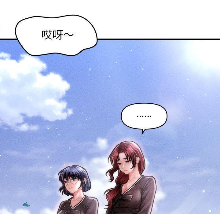 会长家的小儿子第14話