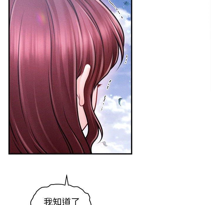 会长家的小儿子第14話