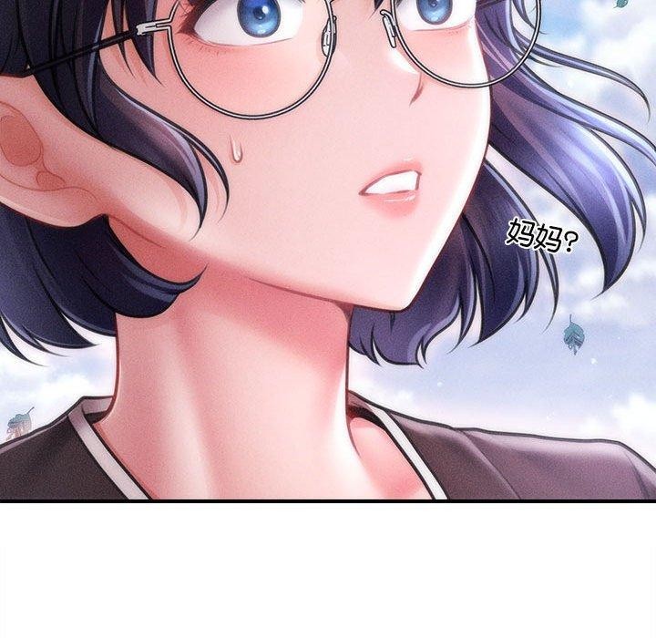 会长家的小儿子第14話