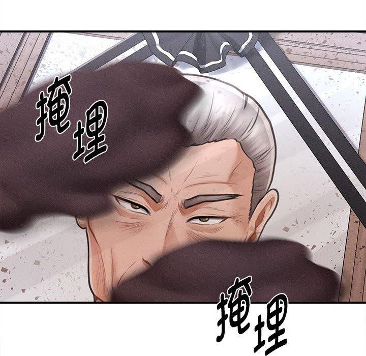 会长家的小儿子第14話