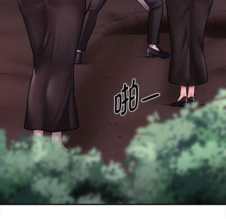 会长家的小儿子第14話