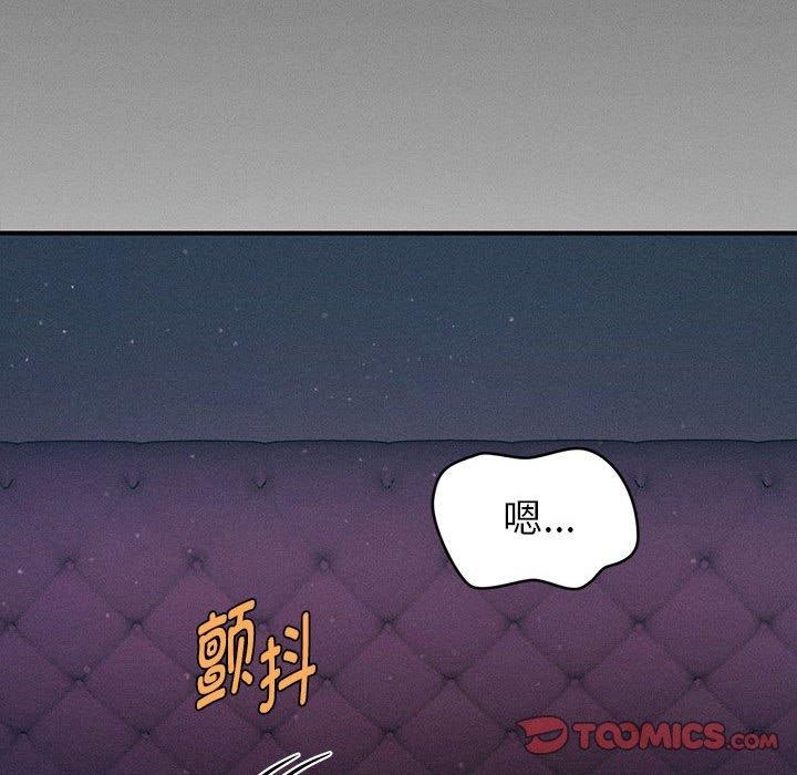 会长家的小儿子第14話