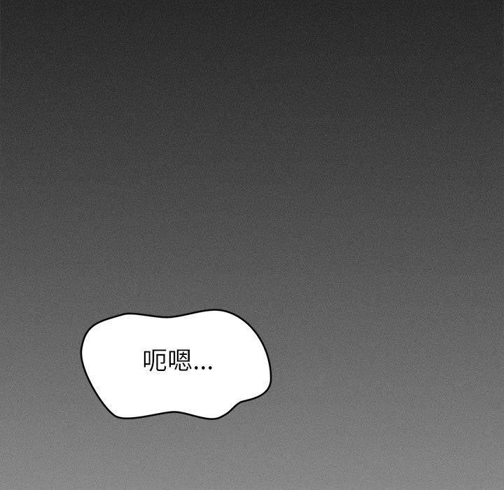 会长家的小儿子第14話