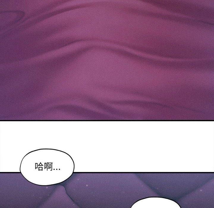 会长家的小儿子第14話