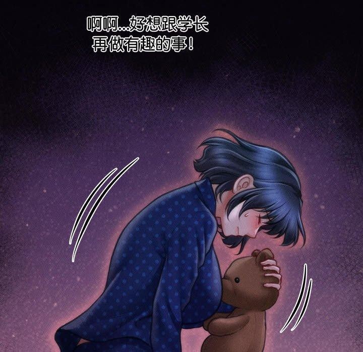 会长家的小儿子第14話