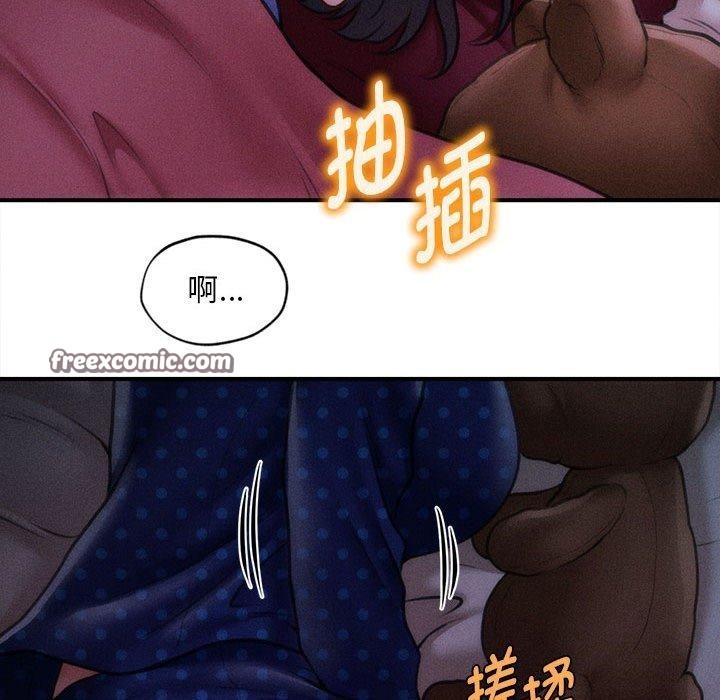 会长家的小儿子第14話