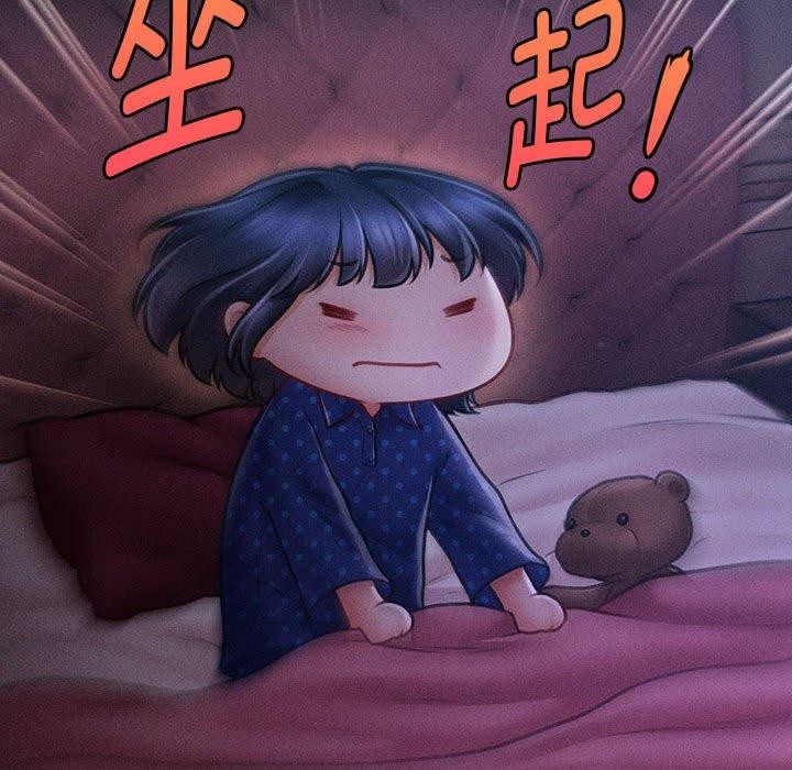 会长家的小儿子第14話