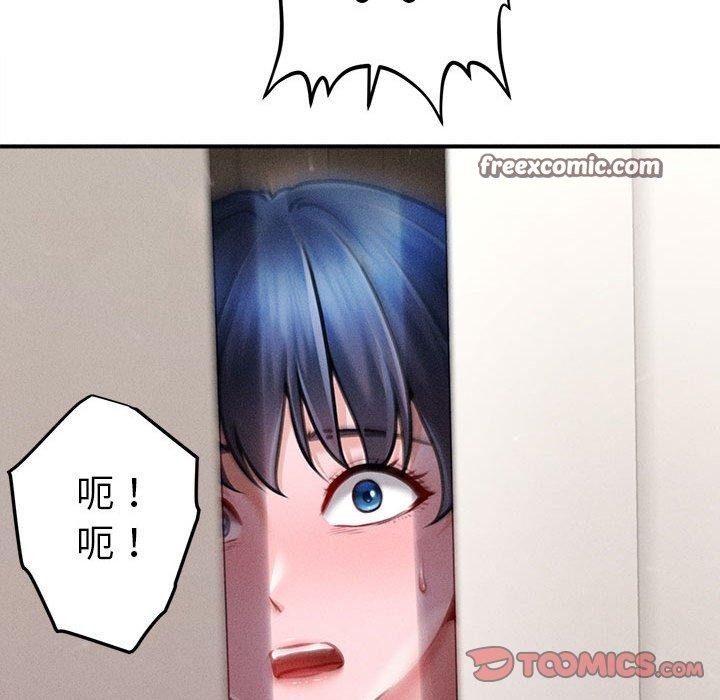 会长家的小儿子第14話