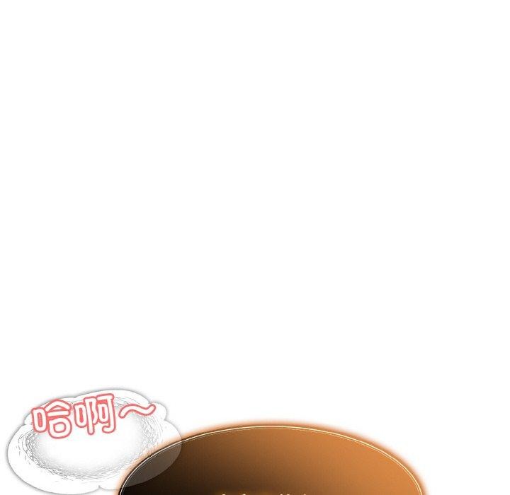 异世界骑士团长第17話