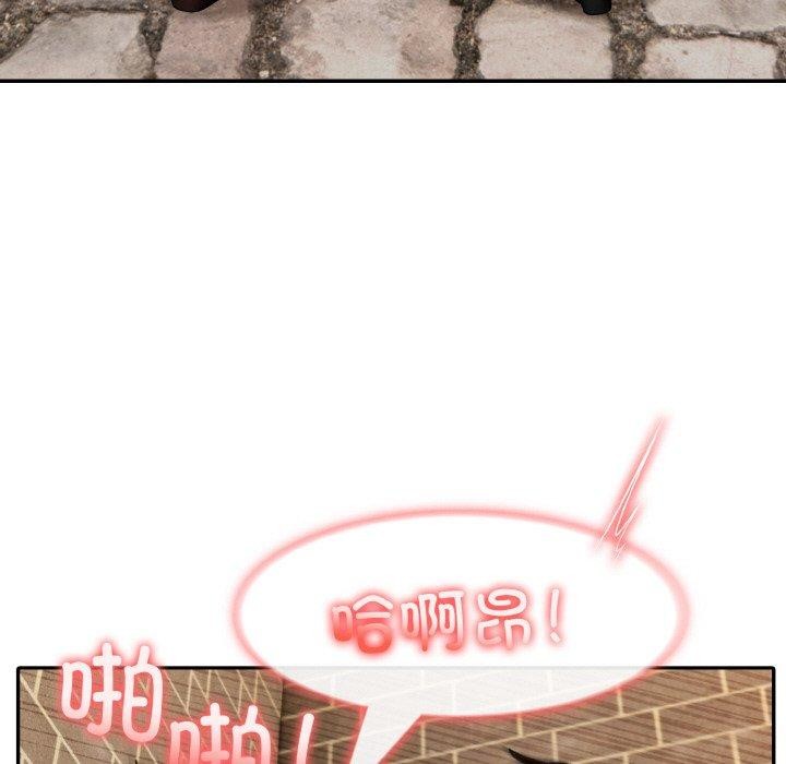 异世界骑士团长第17話