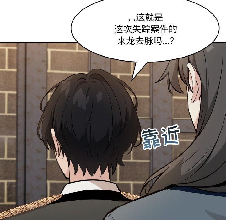 异世界骑士团长第17話