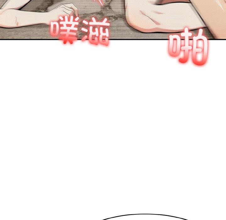 异世界骑士团长第17話