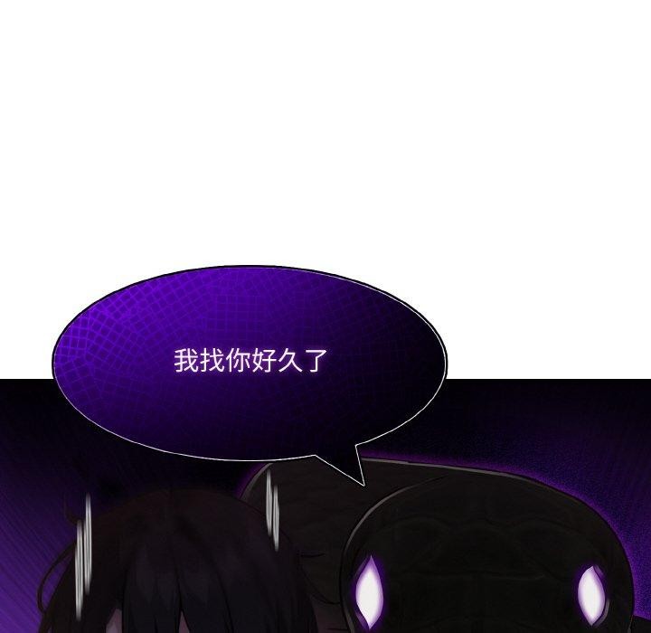 异世界骑士团长第17話