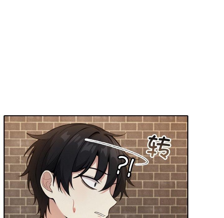 异世界骑士团长第17話