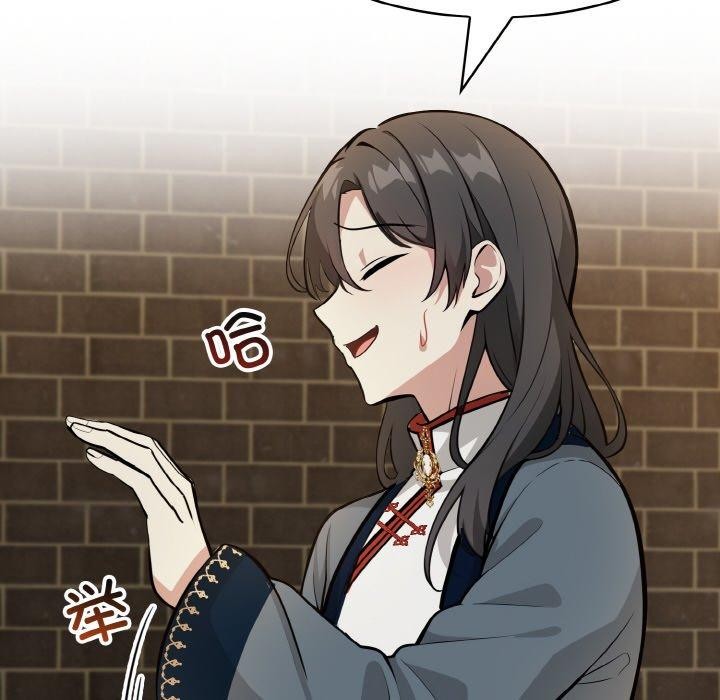 异世界骑士团长第17話