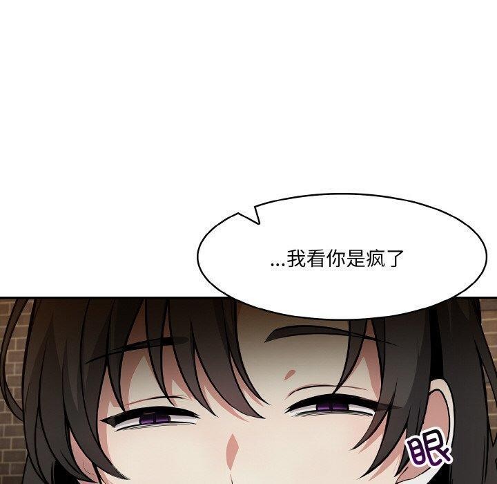 异世界骑士团长第17話