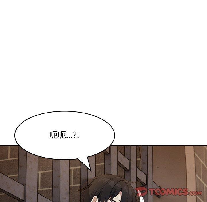 异世界骑士团长第17話