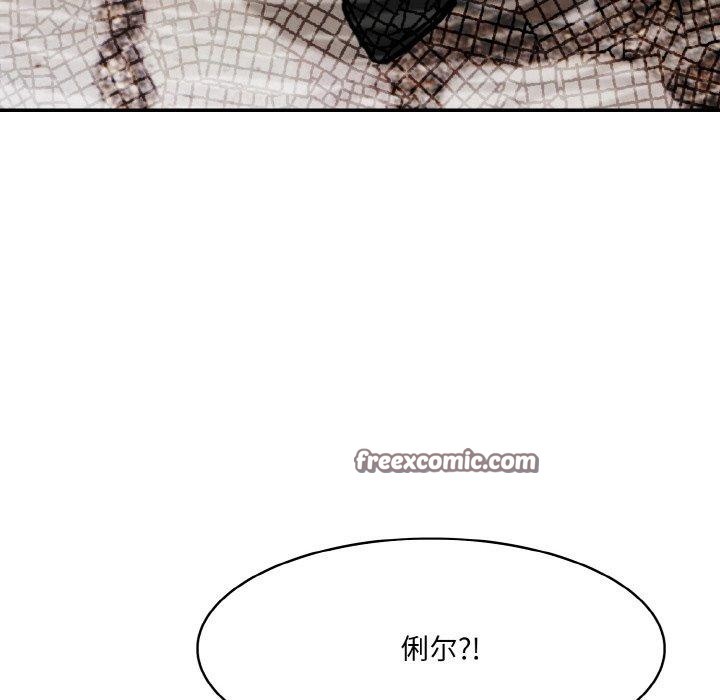 异世界骑士团长第17話