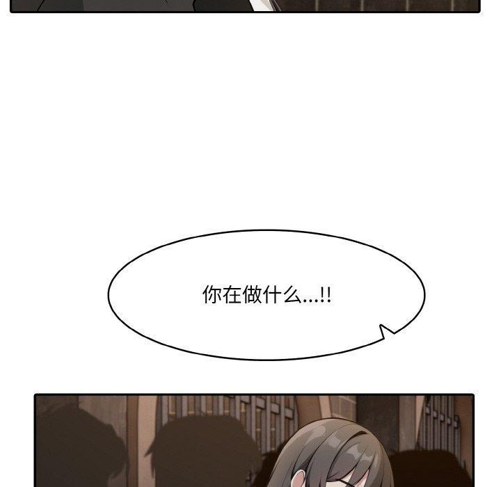 异世界骑士团长第17話