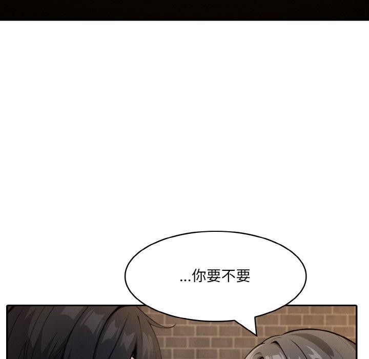 异世界骑士团长第17話