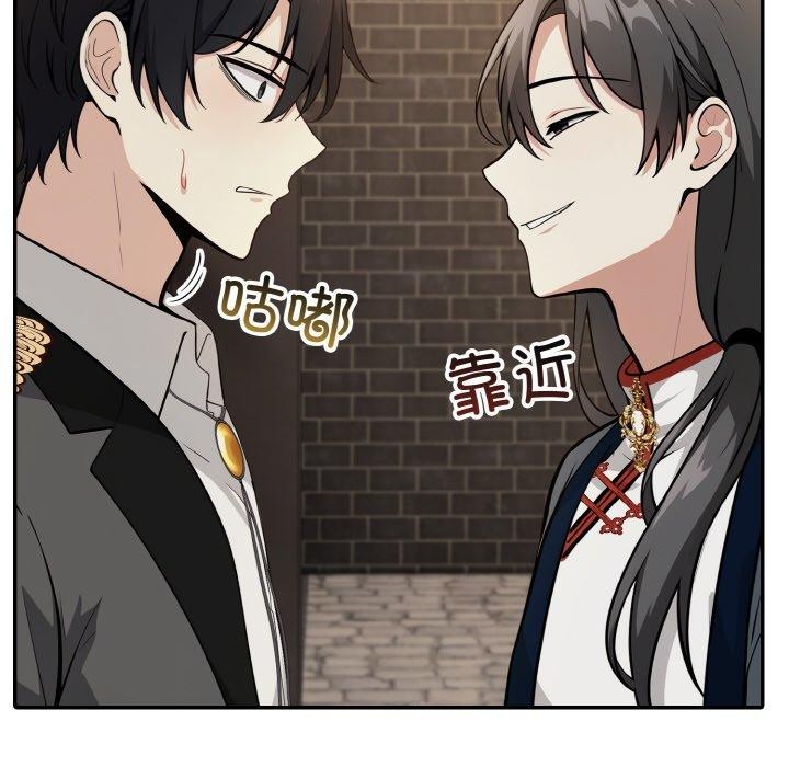 异世界骑士团长第17話