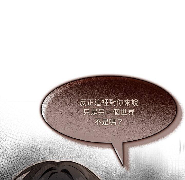 异世界骑士团长第17話