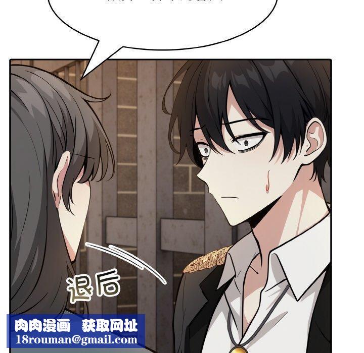 异世界骑士团长第17話