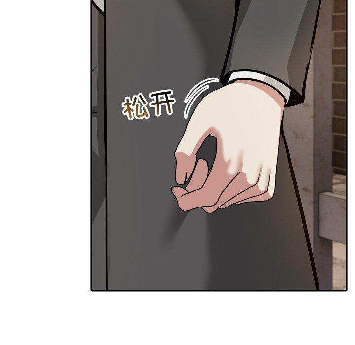 异世界骑士团长第17話