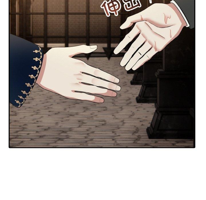 异世界骑士团长第17話