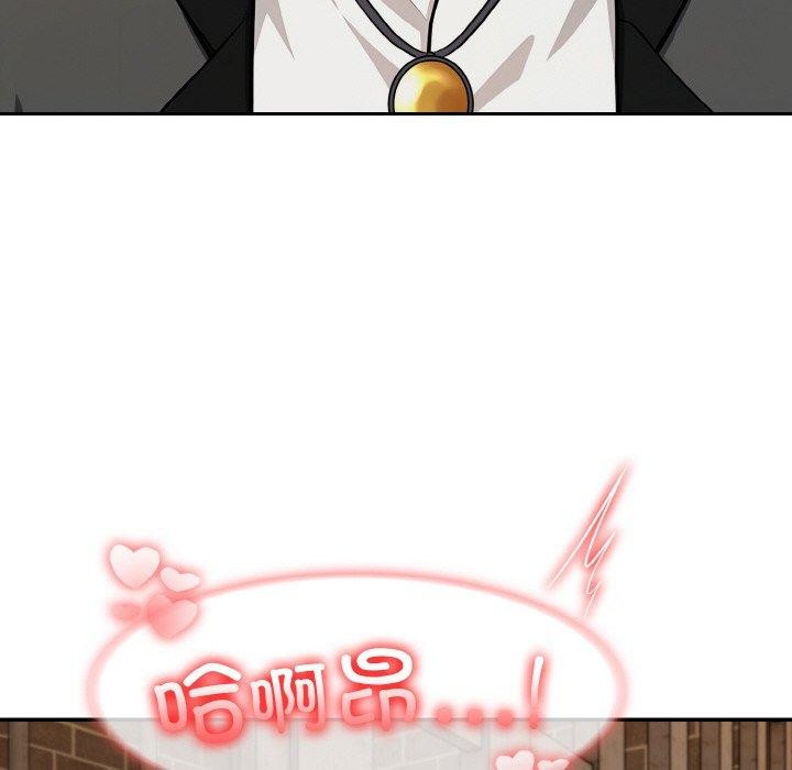 异世界骑士团长第17話