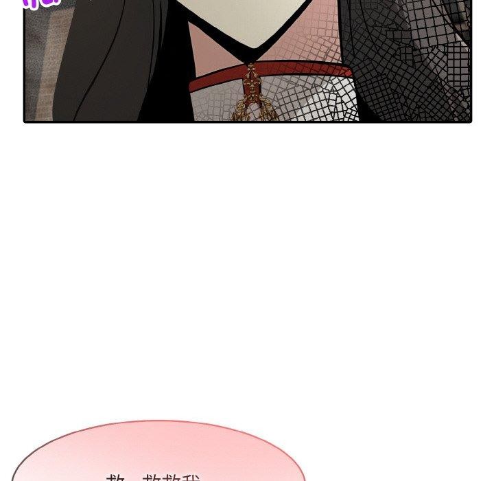 异世界骑士团长第17話