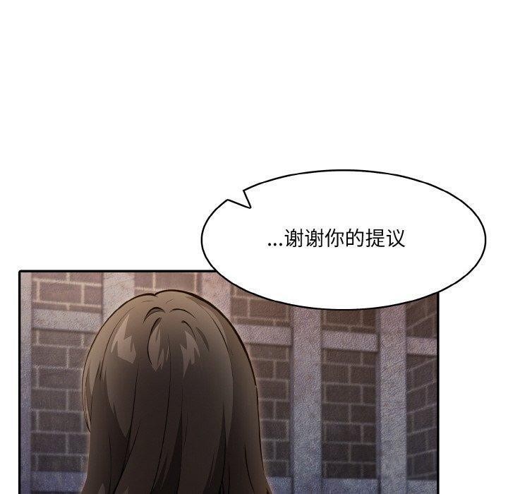 异世界骑士团长第17話