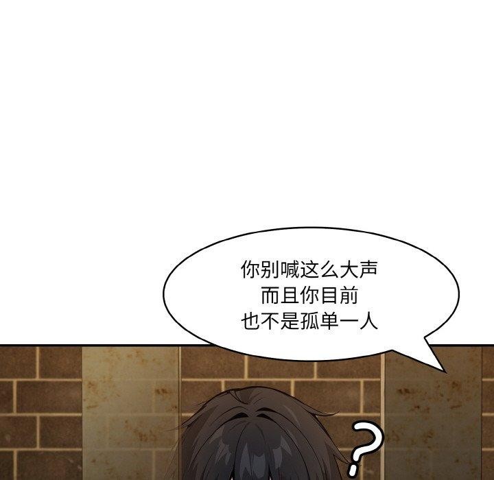 异世界骑士团长第17話