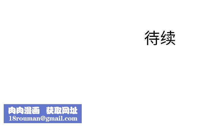 异世界骑士团长第17話