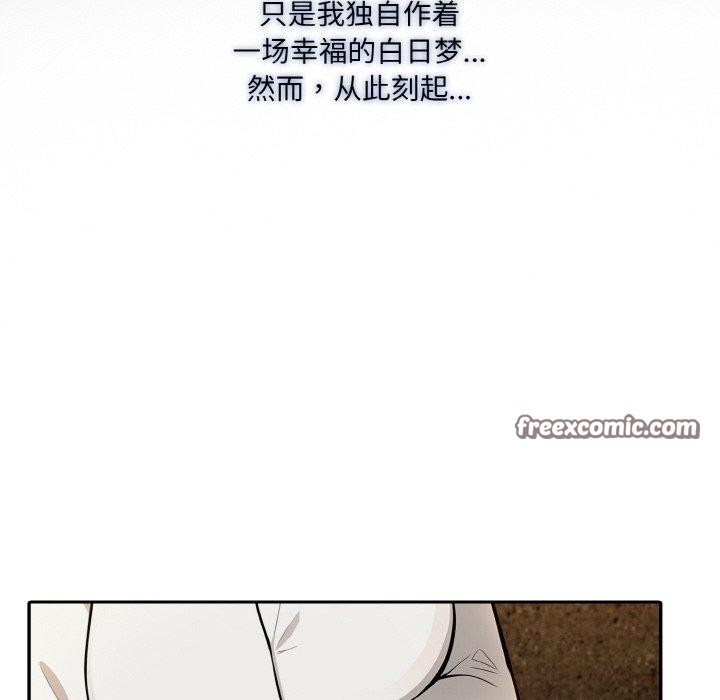 异世界骑士团长第17話